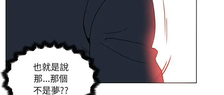 漫画《速食男女》第36话第92张图