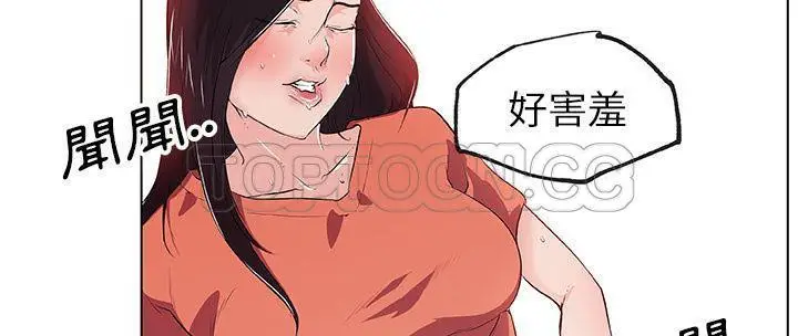 漫画《速食男女》第37话第102张图