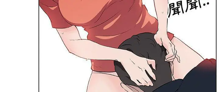 漫画《速食男女》第37话第103张图