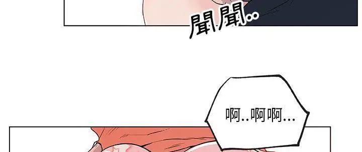 漫画《速食男女》第37话第104张图