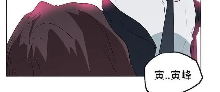 漫画《速食男女》第37话第119张图
