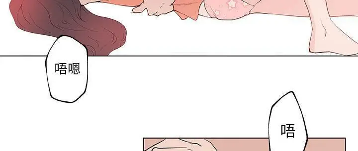 漫画《速食男女》第37话第122张图