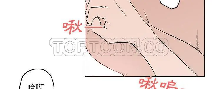 漫画《速食男女》第37话第123张图