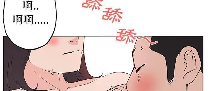 漫画《速食男女》第37话第129张图