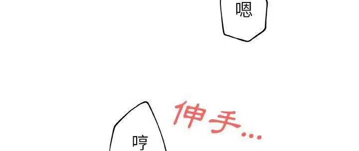 漫画《速食男女》第37话第131张图