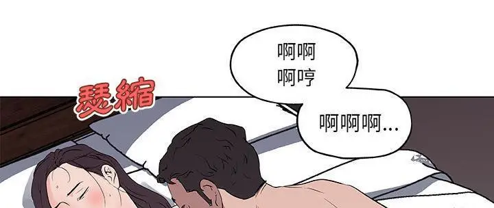 漫画《速食男女》第37话第134张图