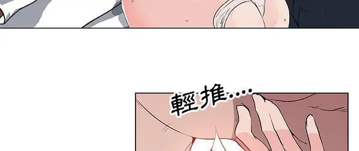 漫画《速食男女》第37话第136张图