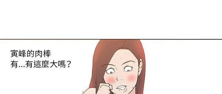 漫画《速食男女》第37话第149张图