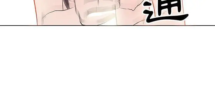 漫画《速食男女》第37话第160张图
