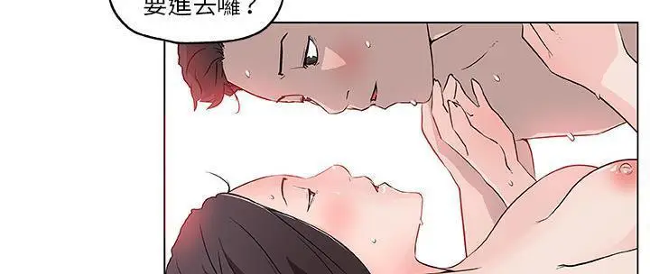 漫画《速食男女》第37话第166张图
