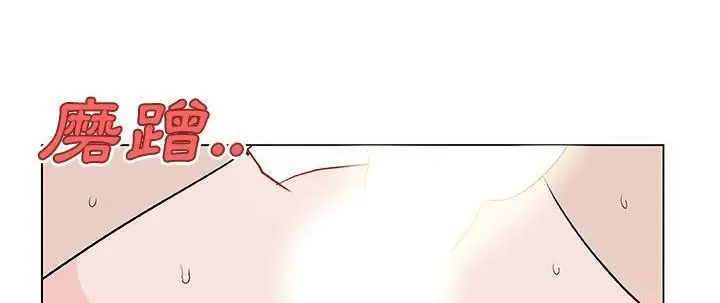 漫画《速食男女》第37话第168张图