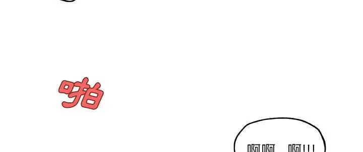 漫画《速食男女》第37话第174张图