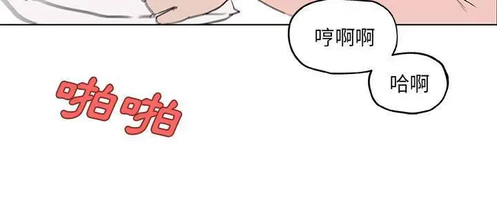漫画《速食男女》第37话第177张图