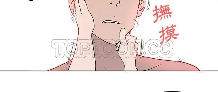 漫画《速食男女》第37话第186张图