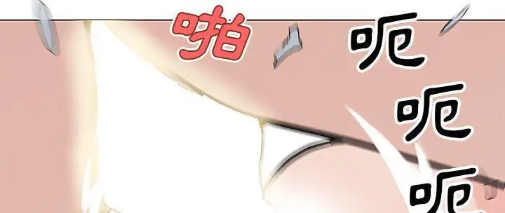漫画《速食男女》第37话第192张图