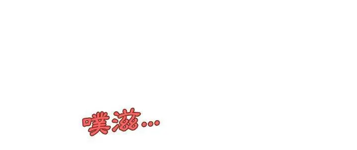 漫画《速食男女》第37话第195张图
