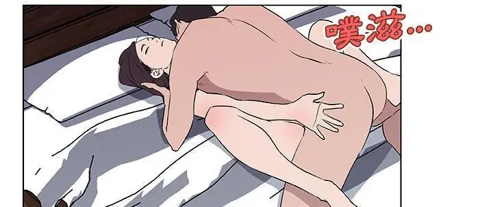 漫画《速食男女》第37话第196张图