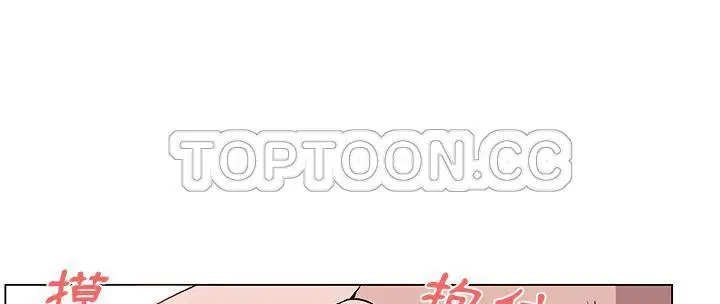 漫画《速食男女》第37话第200张图