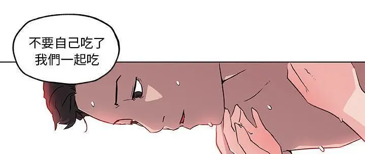 漫画《速食男女》第37话第206张图