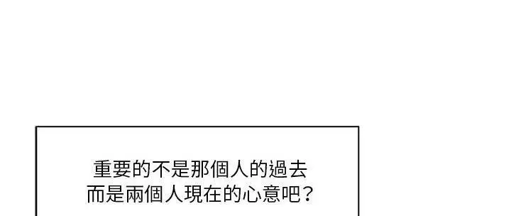漫画《速食男女》第37话第211张图