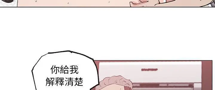 漫画《速食男女》第37话第27张图