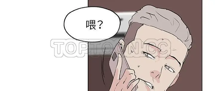 漫画《速食男女》第37话第4张图