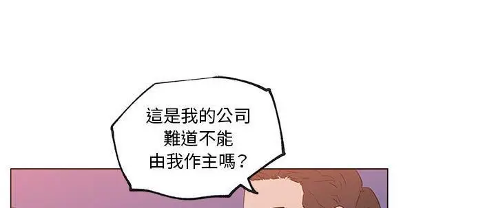 漫画《速食男女》第37话第42张图