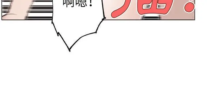 漫画《速食男女》第37话第56张图