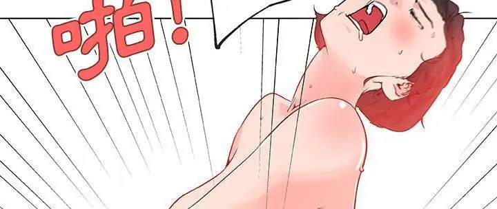漫画《速食男女》第37话第65张图