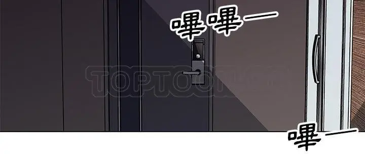 漫画《速食男女》第37话第74张图