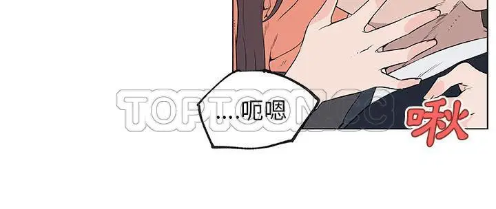 漫画《速食男女》第37话第81张图