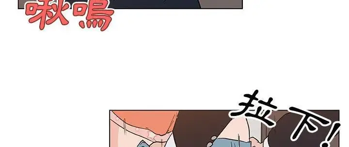 漫画《速食男女》第37话第84张图