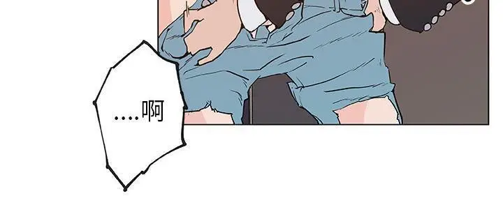 漫画《速食男女》第37话第85张图