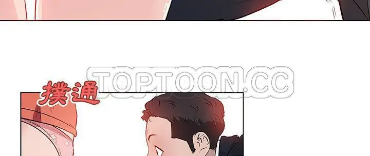 漫画《速食男女》第37话第88张图