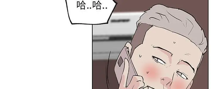 漫画《速食男女》第37话第9张图
