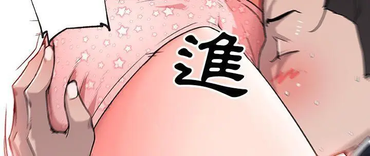 漫画《速食男女》第37话第94张图