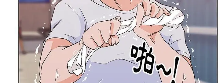 漫画《速食男女》第38话第105张图