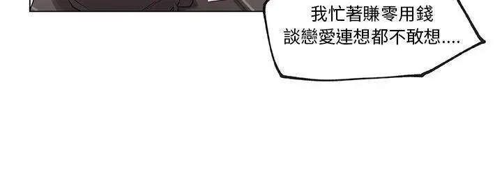 漫画《速食男女》第38话第125张图