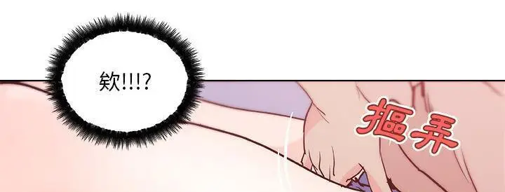 漫画《速食男女》第38话第134张图