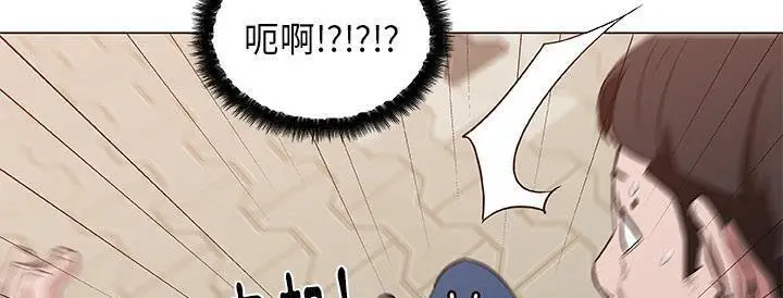 漫画《速食男女》第38话第155张图