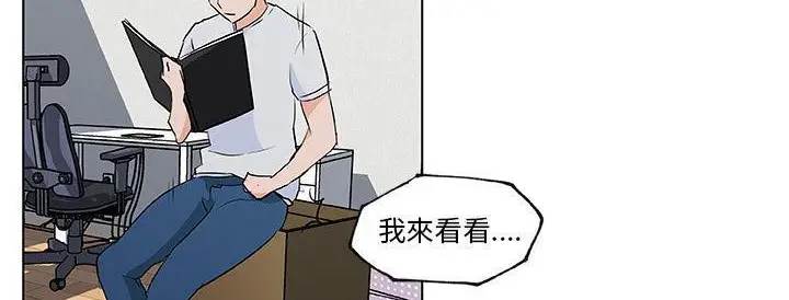 漫画《速食男女》第38话第185张图