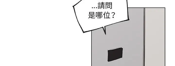 漫画《速食男女》第38话第201张图