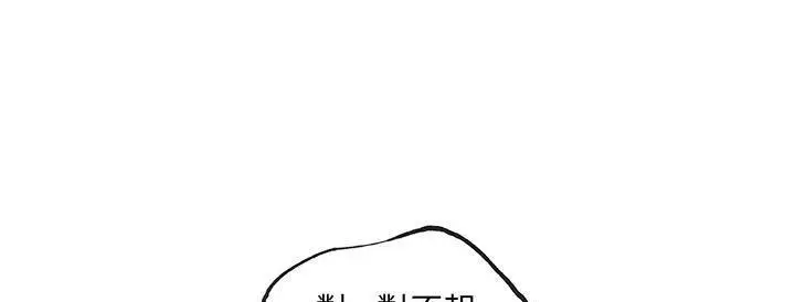 漫画《速食男女》第38话第22张图