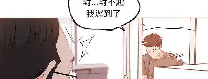 漫画《速食男女》第38话第23张图