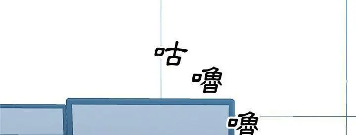 漫画《速食男女》第38话第45张图