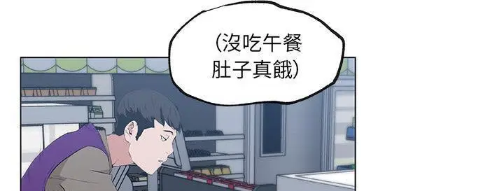 漫画《速食男女》第38话第48张图