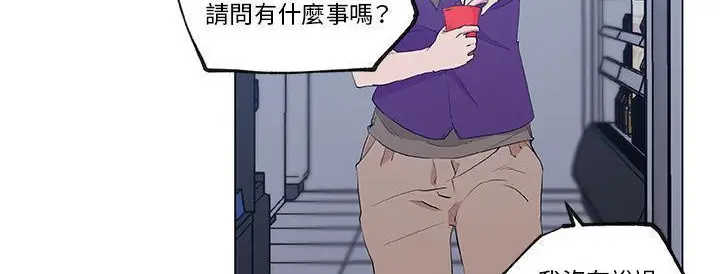漫画《速食男女》第38话第65张图