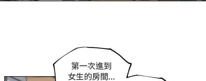 漫画《速食男女》第39话第108张图