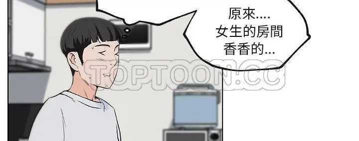 漫画《速食男女》第39话第109张图