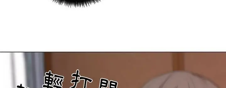 漫画《速食男女》第39话第13张图